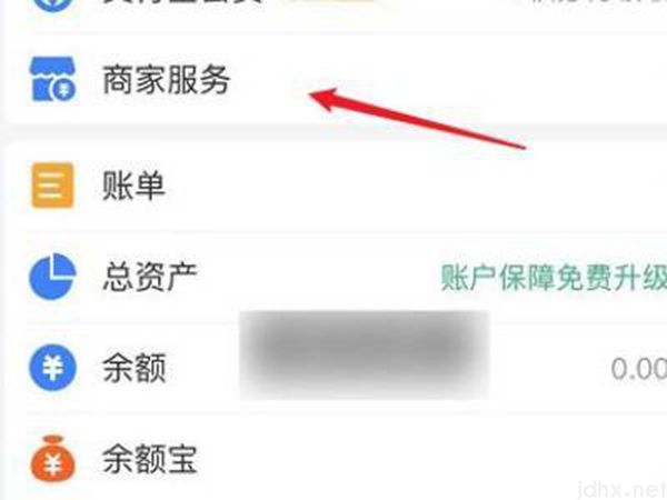 如何设置定位店铺位置(图2)