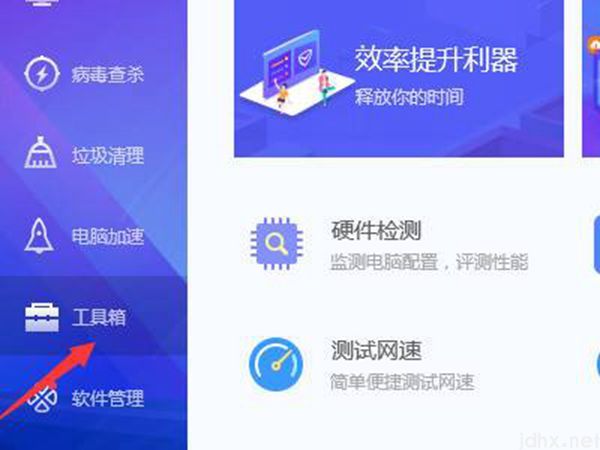 电脑尺寸大小在什么地方看(图2)
