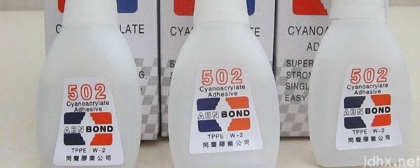 502胶水可以粘金属吗(图1)