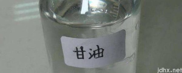 甘油是什么图片(图1)