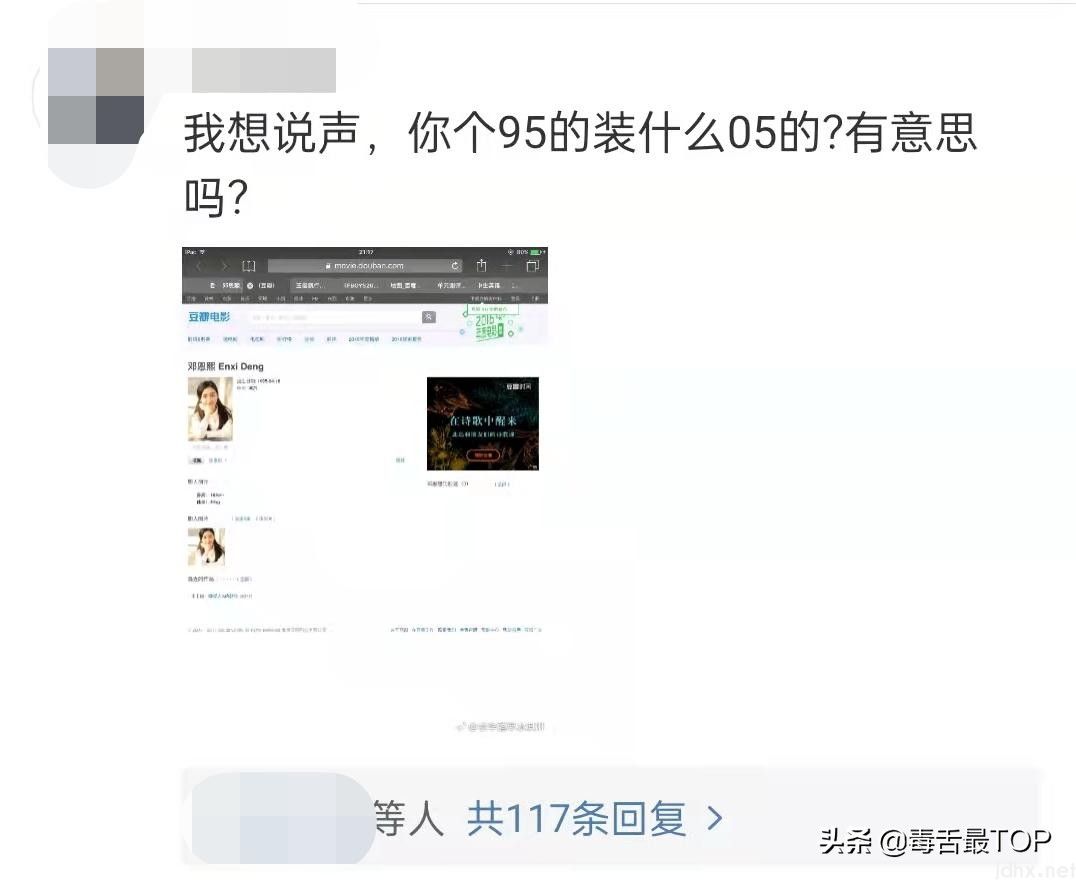 “金扫帚奖”!“最令人失望女演员“名单(图23) “金扫帚奖”来了!“最令人失望女演员“名单,马丽不是第一名