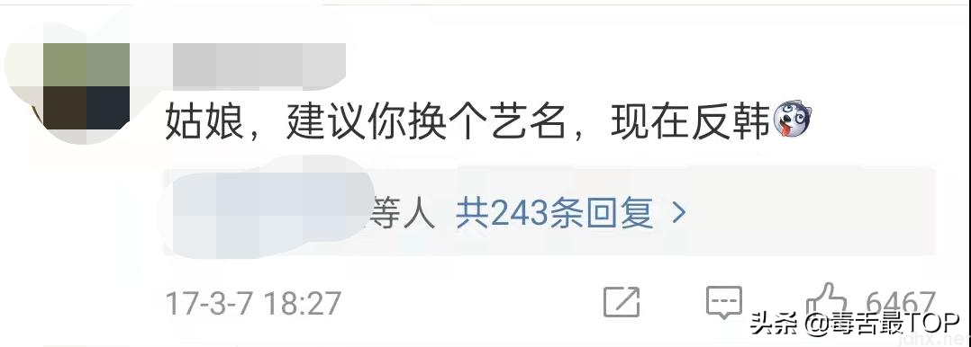“金扫帚奖”!“最令人失望女演员“名单(图22) “金扫帚奖”来了!“最令人失望女演员“名单,马丽不是第一名