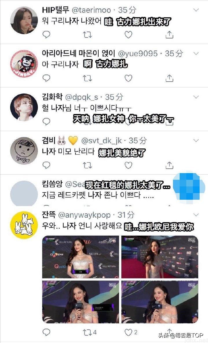 “金扫帚奖”!“最令人失望女演员“名单(图44) “金扫帚奖”来了!“最令人失望女演员“名单,马丽不是第一名