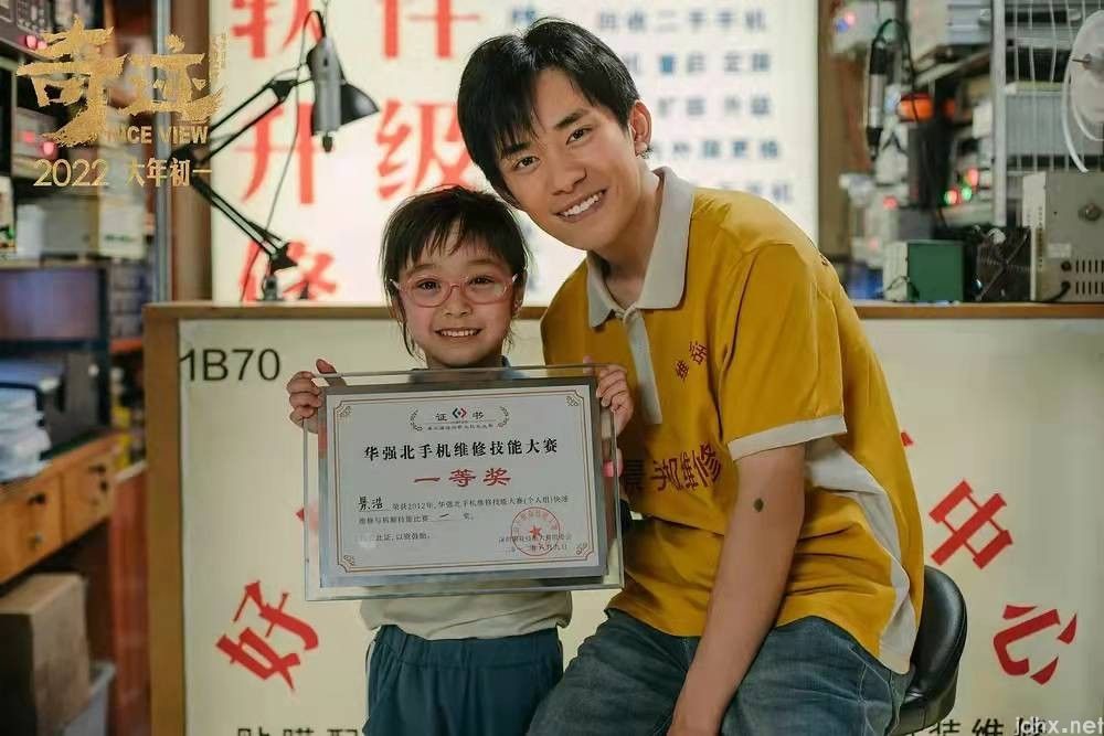 2022年8部春节档电影开启预售 水门桥片长149分钟想看人数排第一(图9) 8部春节档电影开启预售,水门桥片长149分钟,猫眼想看人数排第1