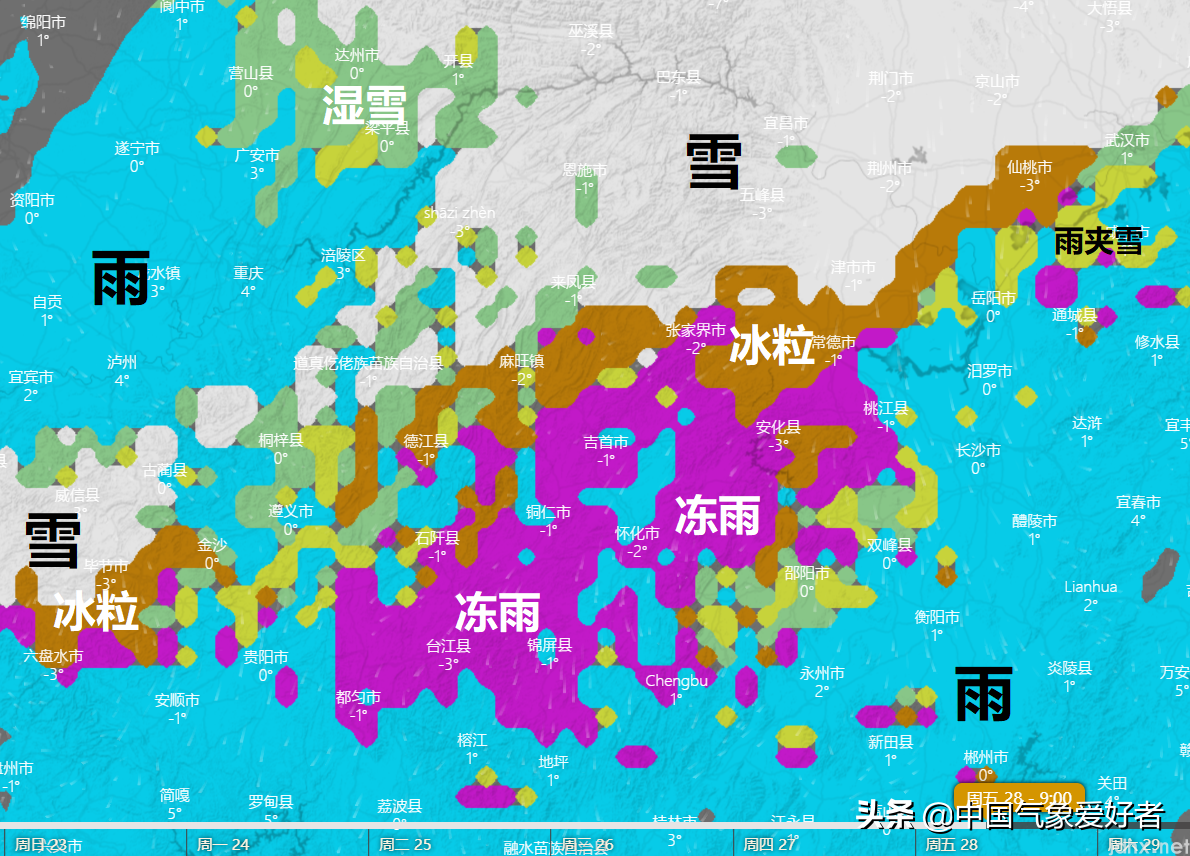持续雨雪冰冻形势确定出现，重点南方这几省！网友：会类似2008？