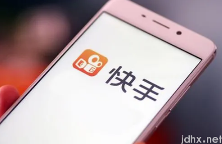 2022快手跳一跳辅助线怎么弄3