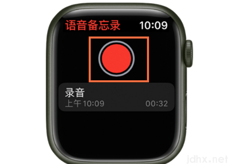 iwatch的录音怎么转到手机上3