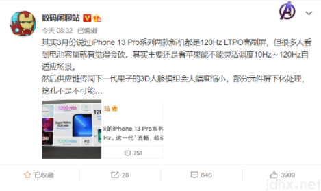 iphone14会取消刘海吗2
