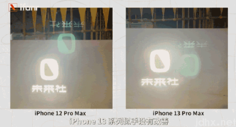 iPhone13还有鬼影吗2