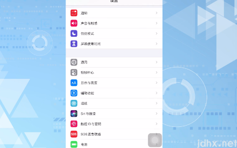 iPhone关闭后台刷新影响消息接收吗4