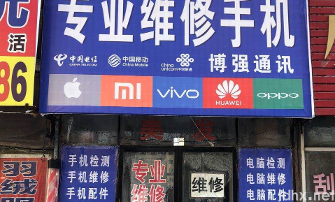 修外屏把我内屏修坏了谁负责3
