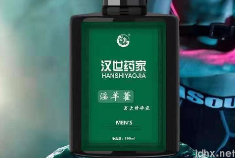 用淫羊藿沐浴露可以壮阳吗1