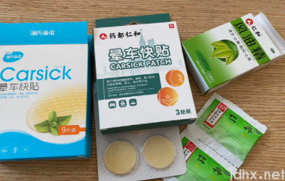 晕车贴一贴管多长时间1