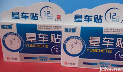 晕车贴小孩儿能不能贴2