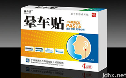 晕车贴贴一只耳朵还是两只2