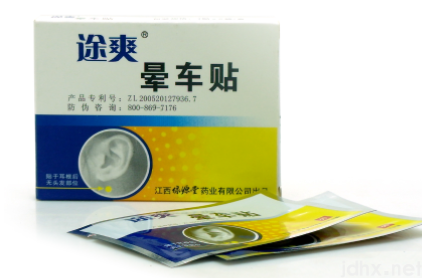 晕车贴贴一只耳朵还是两只4