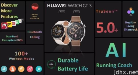 华为gt3和watch3哪个好3