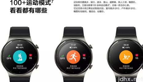 华为watch gt2 pro防水吗2