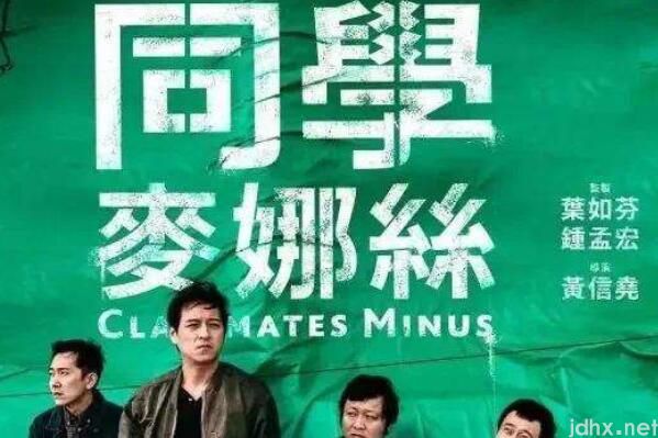 豆瓣2021评分最高华语电影前十(图5)