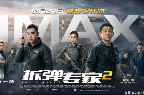 豆瓣2021评分最高华语电影前十(图9)