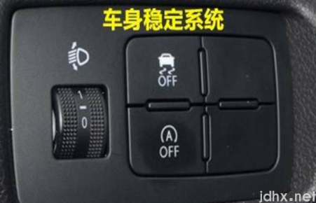 雪天开车开启什么按钮2