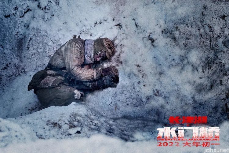2022春节档电影《水门桥》上映两天票房破10亿！评分9.6(图6)
