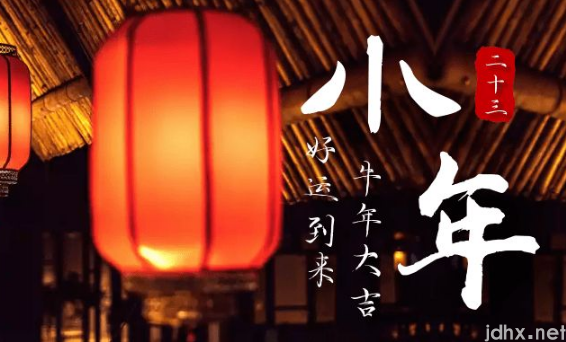 2022年有两个小年吗1