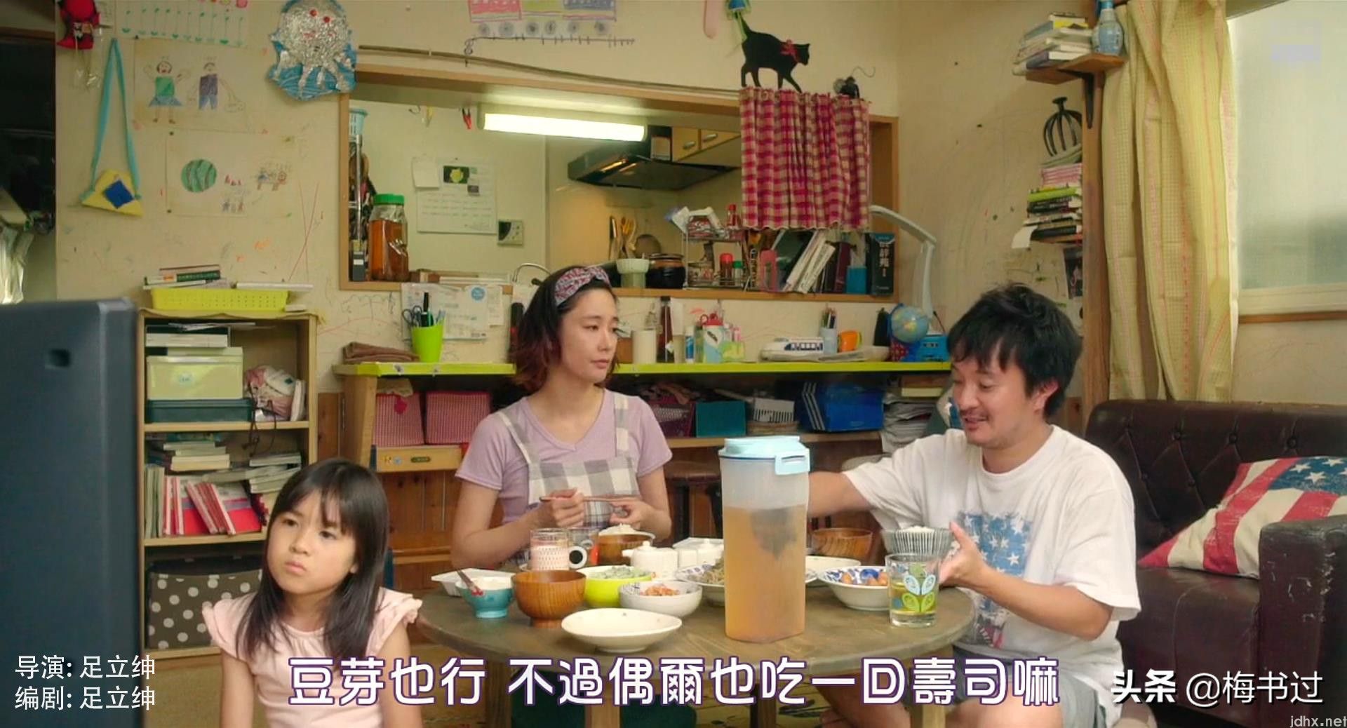 十大暖心家庭电影推荐(图3) 十大暖心家庭电影推荐,有个地方四季如春