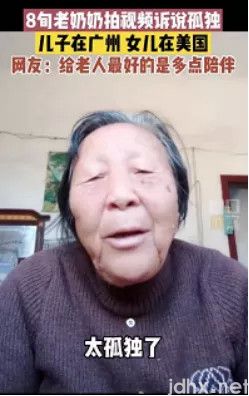 《人世间》告诉我们：父母应该感谢那个不聪明留在你身边的孩子(图9)