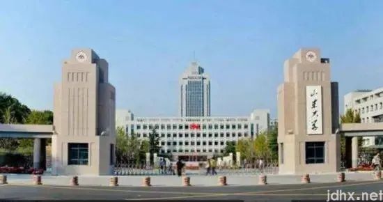 山东省大学排名2021年最新排名一览表 山东省大学排名一览表综合实力(图2)