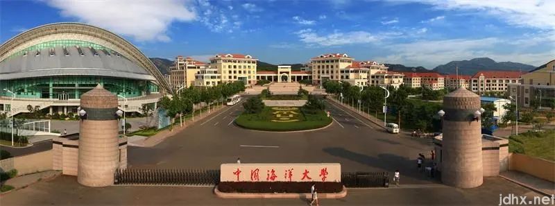 山东省大学排名2021年最新排名一览表 山东省大学排名一览表综合实力(图3)