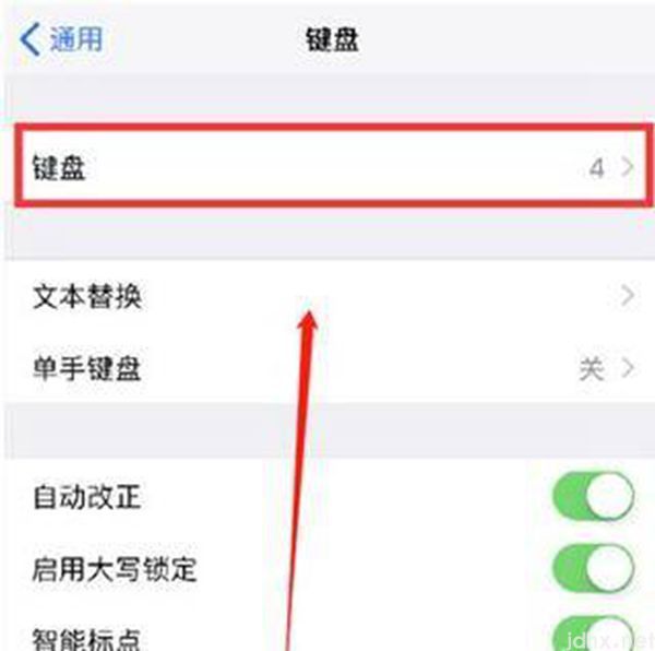苹果自带输入法怎么手写(图3)