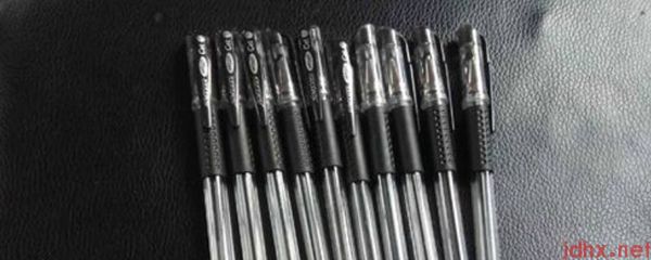 中性笔水黑色用啥洗掉(图1)