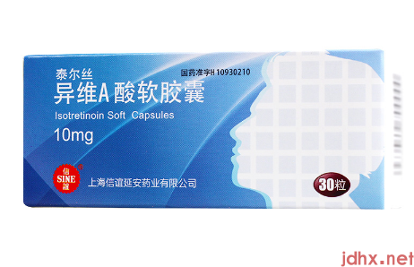 异维A酸会影响排卵期吗1