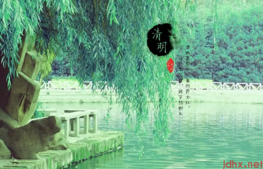 2022清明节冲什么生肖3