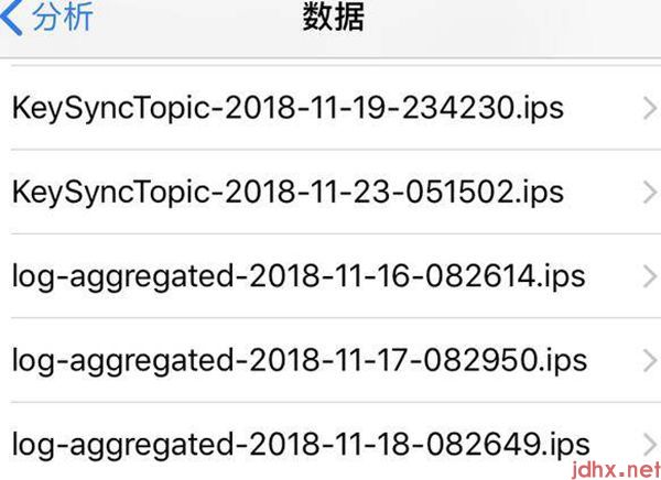 怎么看苹果手机电池容量(图6)