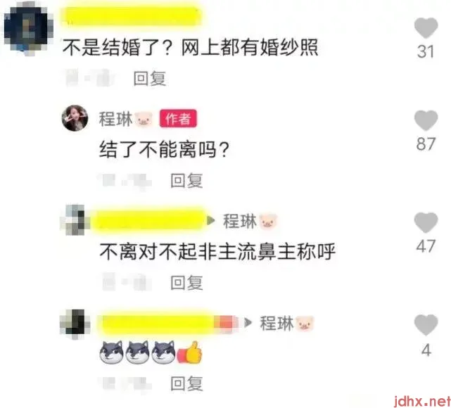 “初代网红”程琳,曾经的非主流女神，如今如何？(图3)