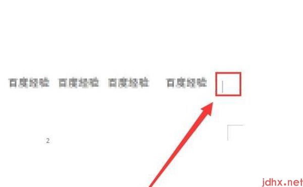 word怎么调整页面的顺序(图6)