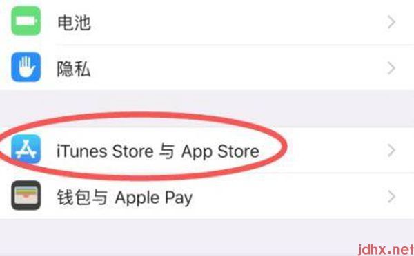 iphone怎么取消连续包月服务(图3)