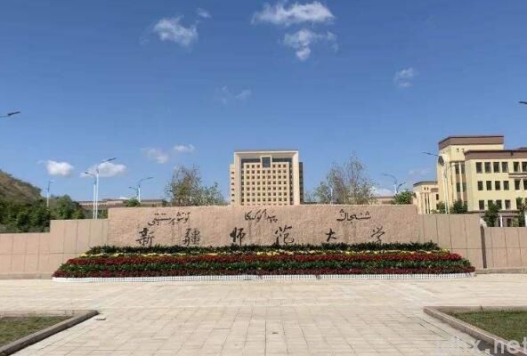 新疆最好的十所大学 石河子大学上榜，新疆大学位列第一(图4)