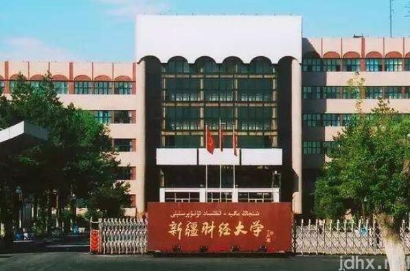 新疆最好的十所大学 石河子大学上榜，新疆大学位列第一(图6)