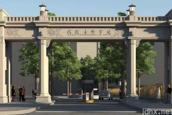 中国排名前十的音乐学院 天津音乐学院上榜，中央音乐学院位列第一(图9)