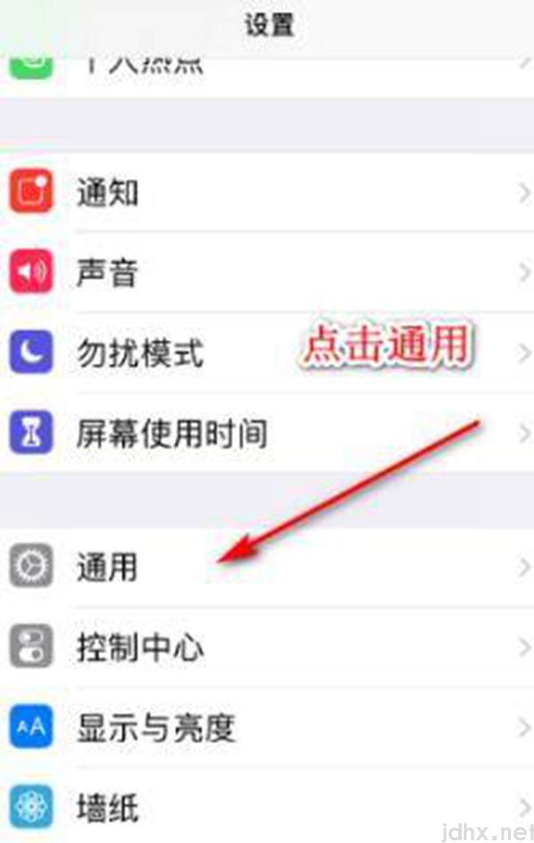 苹果11应用加密怎么设置(图3)