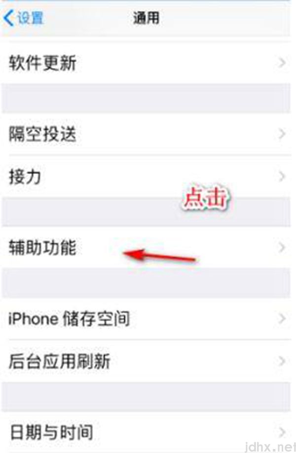苹果11应用加密怎么设置(图4)