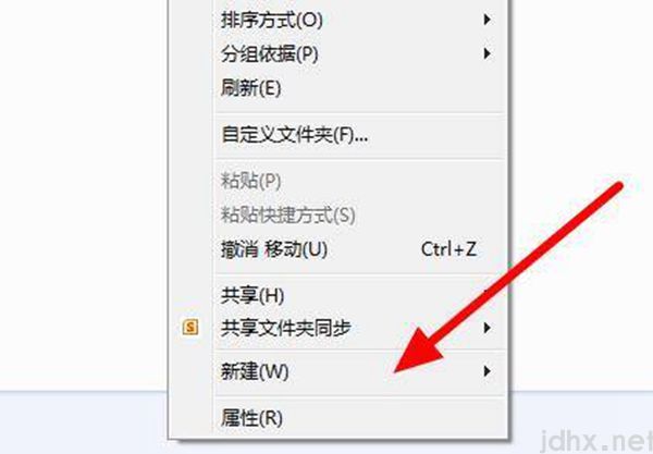 电脑新建文件夹怎么编辑内容(图3)