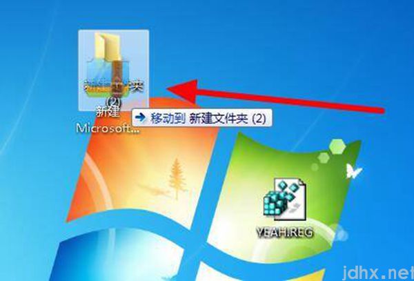电脑新建文件夹怎么编辑内容(图5)