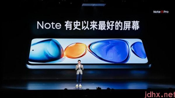 红米note11pro屏幕多大(图1)