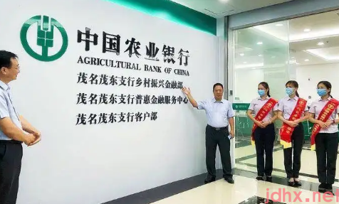 银行房贷可以周末去面签吗3