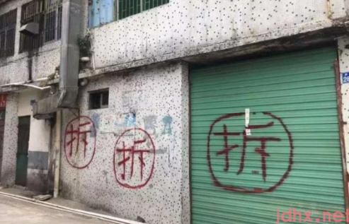 房屋拆迁后户口要迁移吗1