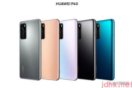 华为P40手机怎么样?像素高吗?多少钱?(图1) 华为P40手机怎么样?像素高吗?多少钱?(图1)